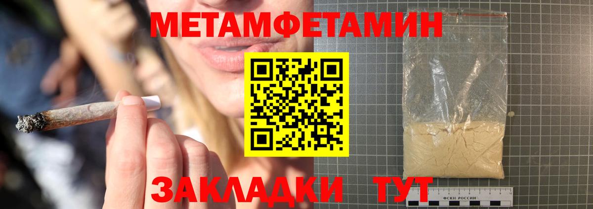 Amphetamine VHQ  АМФЕТАМИН  Вольск  Вход с VPN 