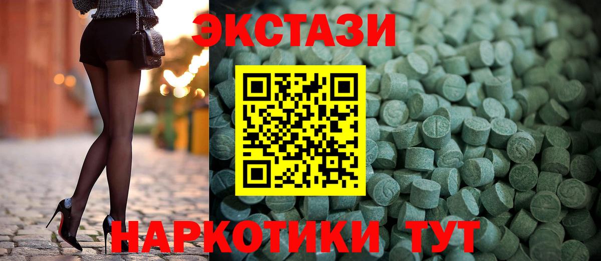 ЭКСТАЗИ mix Вольск