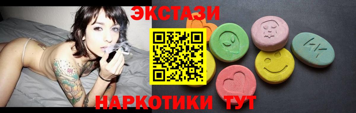 Ecstasy диски  Вход с VPN  Ecstasy  Вольск  Экстази Philipp Plein 
