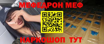 ALPHA-PVP Гусь-Хрустальный