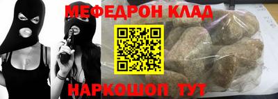 кристаллы Гусев