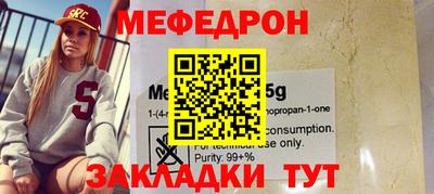 кристаллы Гусев