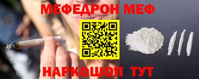 кристаллы Гусев