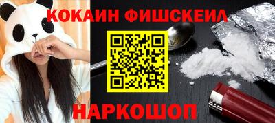 ешки Гусиноозёрск