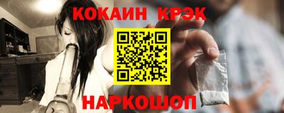 кристаллы Гусев