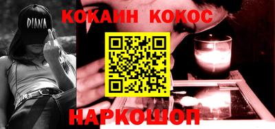 кристаллы Гусев