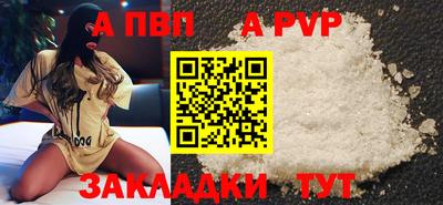 ALPHA-PVP Гусь-Хрустальный