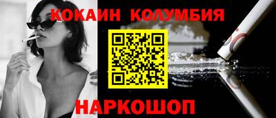 кристаллы Гусев