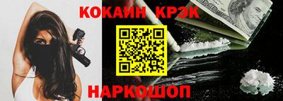 ешки Гусиноозёрск