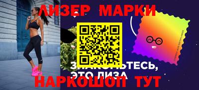 ешки Гусиноозёрск