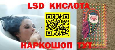 кристаллы Гусев
