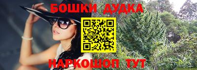 кристаллы Гусев