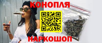 кристаллы Гусев