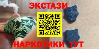 кристаллы Гусев