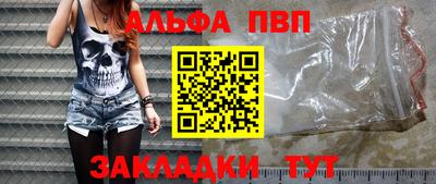 кристаллы Гусев