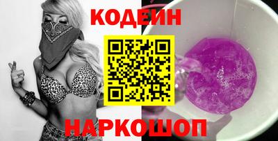 кристаллы Гусев