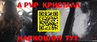 кристаллы Гусев