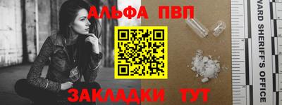 кристаллы Гусев