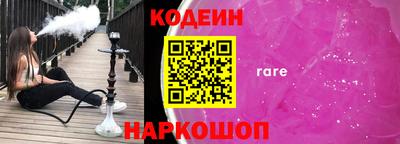 ALPHA-PVP Гусь-Хрустальный