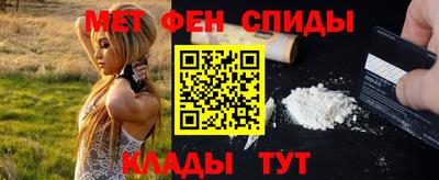 ALPHA-PVP Гусь-Хрустальный