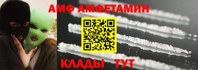 кристаллы Гусев