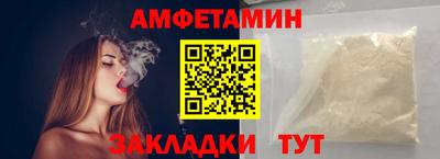 ALPHA-PVP Гусь-Хрустальный