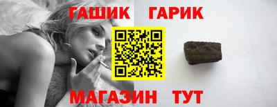 ALPHA-PVP Гусь-Хрустальный