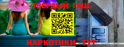 кристаллы Гусев