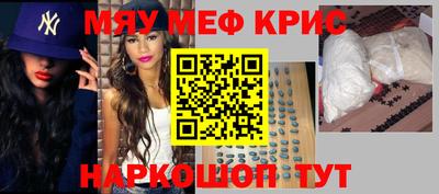 ALPHA-PVP Гусь-Хрустальный