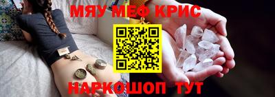ALPHA-PVP Гусь-Хрустальный