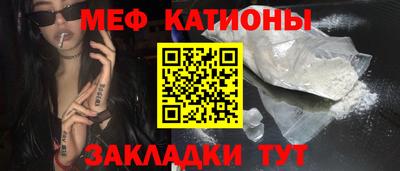 ALPHA-PVP Гусь-Хрустальный