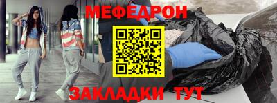 ешки Гусиноозёрск