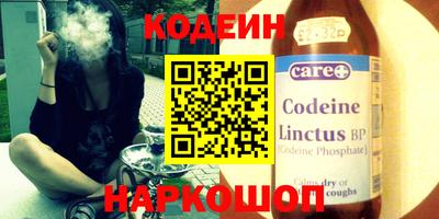 кристаллы Гусев