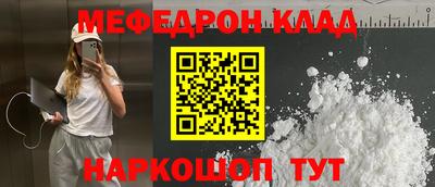 ешки Гусиноозёрск