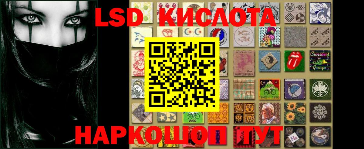Лсд 25 экстази кислота  ЛСД экстази ecstasy  Вольск  Вход с VPN 