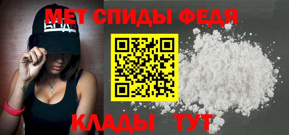 Вольск  МЕТАМФЕТАМИН  Вход с VPN  МЕТАМФЕТАМИН Декстрометамфетамин 99.9% 