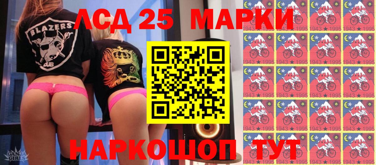 Наркотические марки 1500мкг  Наркотические марки 1500мкг  Вольск  Наркотические марки  Вход с VPN 