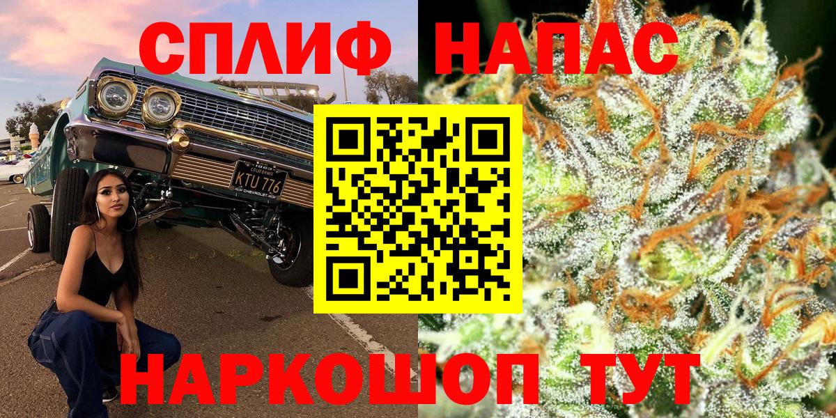COCAIN  Вольск  Меф МЯУ МЯУ   Амфетамин   Марихуана  ГАШИШ  Вход с VPN  ЭКСТАЗИ 